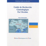 GUIDE DE RECHERCHE GENEALOGIQUE EN UKRAINE, Romanenko Pierre