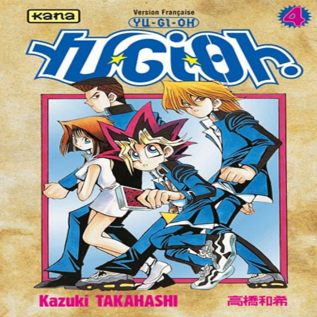 YU-GI-OH ! TOME 4, Takahashi Kazuki