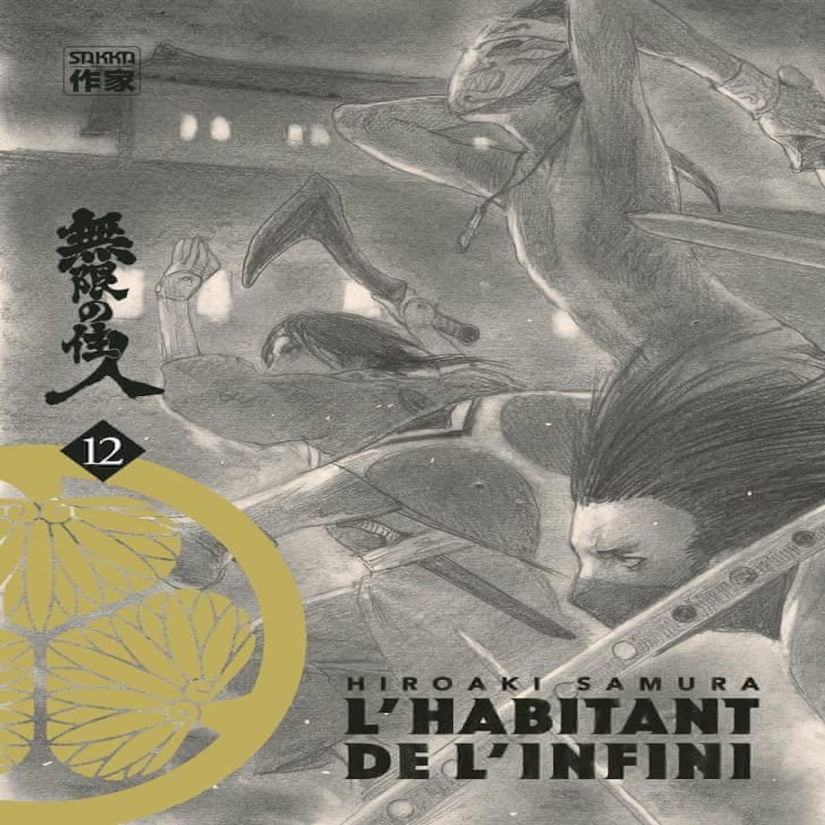 L'HABITANT DE L'INFINI TOME 12 , Samura Hiroaki