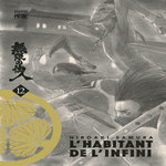 L'HABITANT DE L'INFINI TOME 12 , Samura Hiroaki