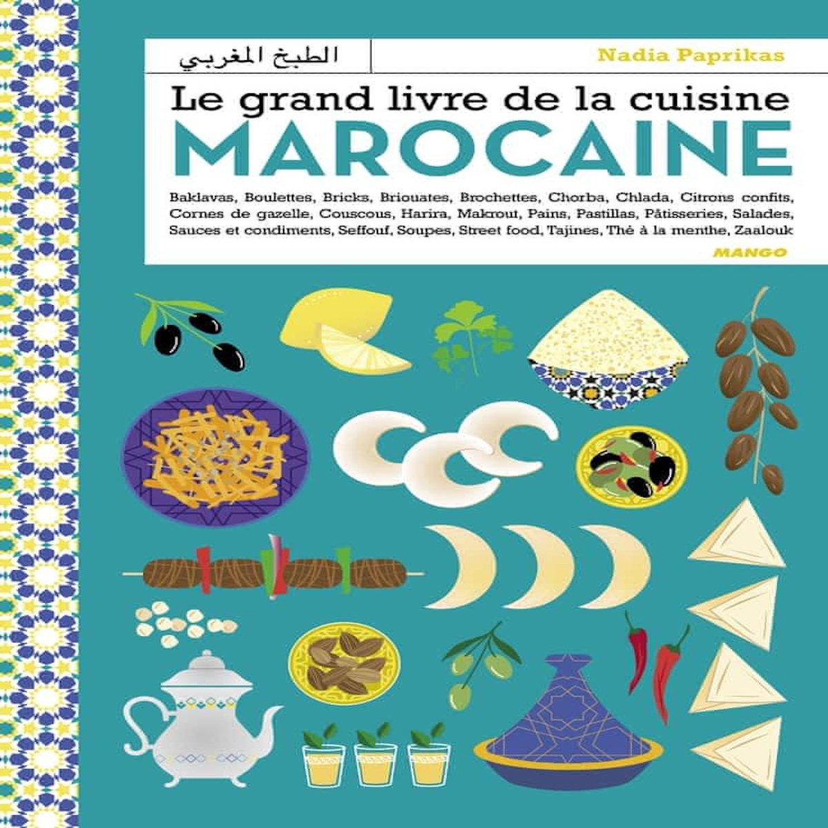 LE GRAND LIVRE DE LA CUISINE MAROCAINE, Paprikas Nadia