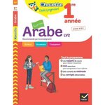 ARABE 1RE ANNEE LV2. NIVEAU A1/A1+, EDITION 2022, Alattar Basma Farah