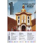 LE 1 HEBDO N° 408, MERCREDI 3 AOUT 2022 : IL ETAIT UNE FOIS KIEV, Bisson Julien
