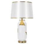 Paris Prix Lampe à Poser en Céramique  Camille  70cm Blanc