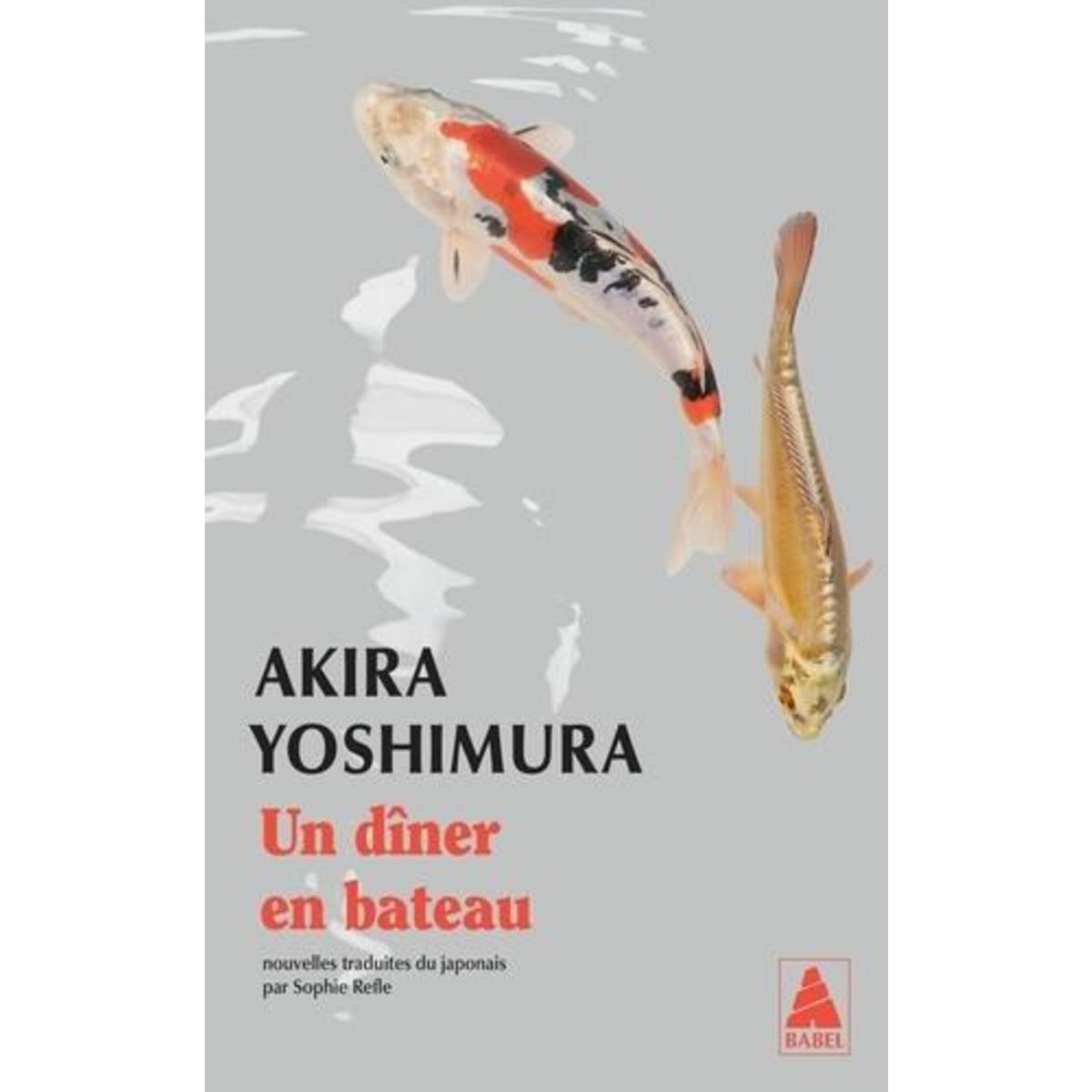 UN DINER EN BATEAU, Yoshimura Akira