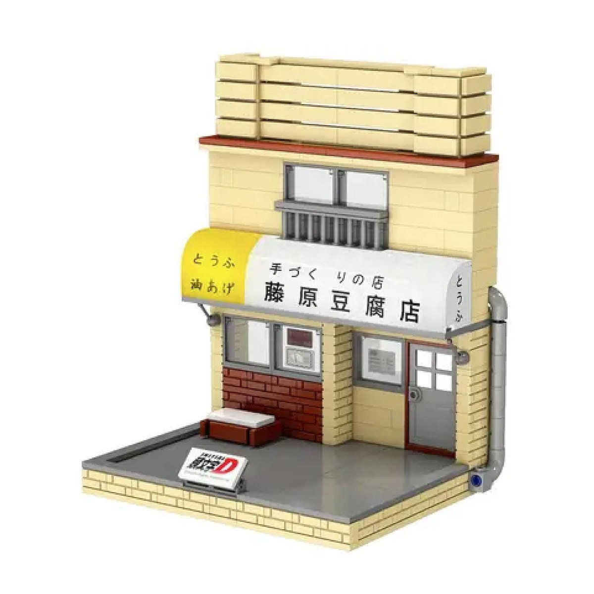 Jamara - Initial D - Restaurant Tofu