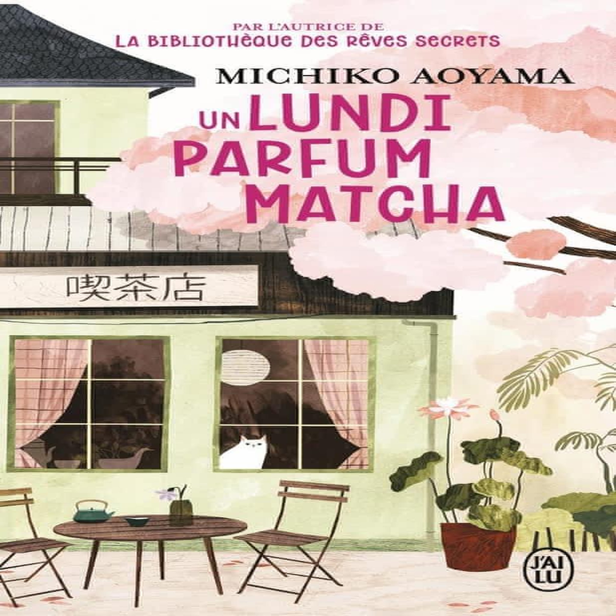 UN LUNDI PARFUM MATCHA, Aoyama Michiko