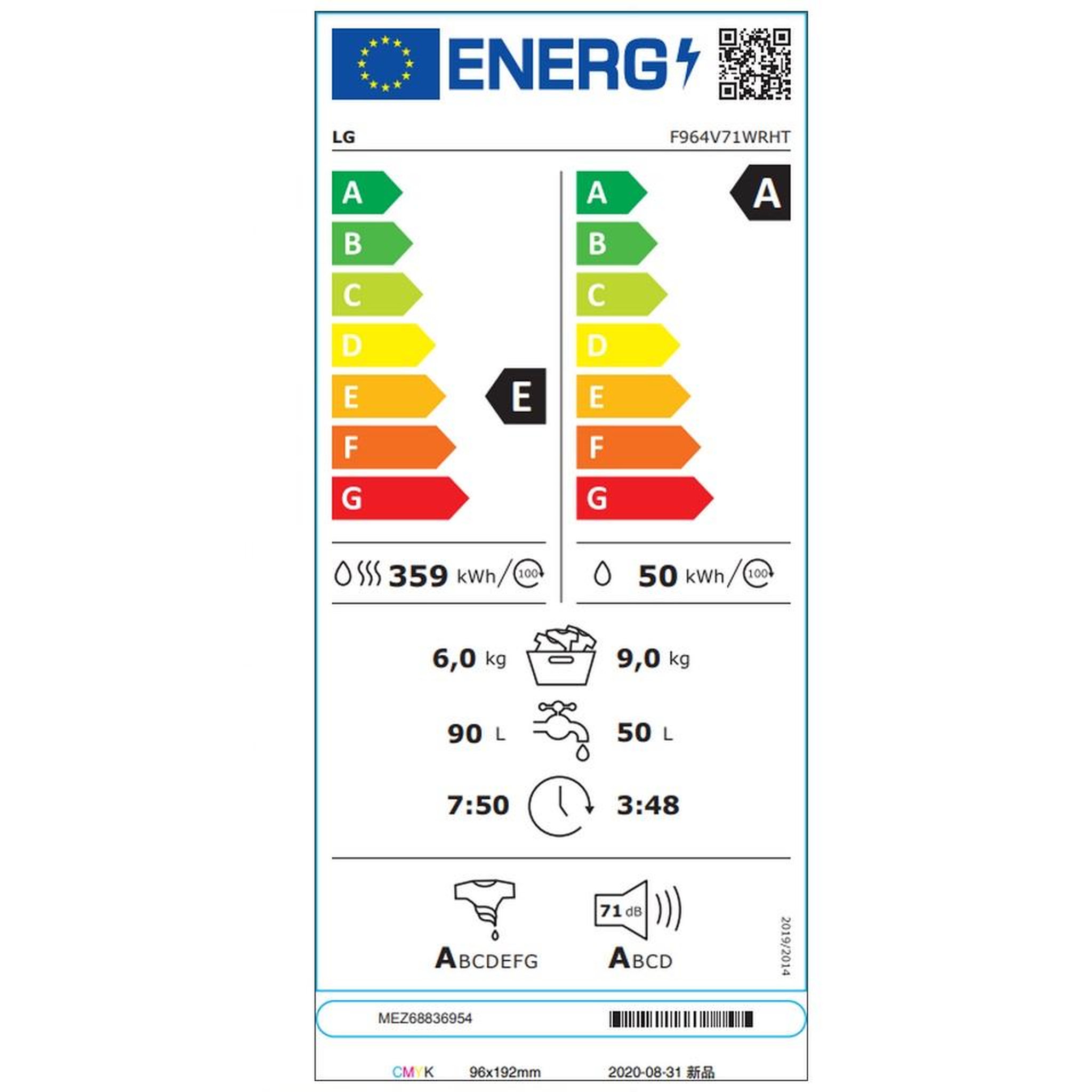 Voir la diapositive 2 : LG Lave-linge séchant frontal 9/6kg 1400 tours/min - f964r71wrst