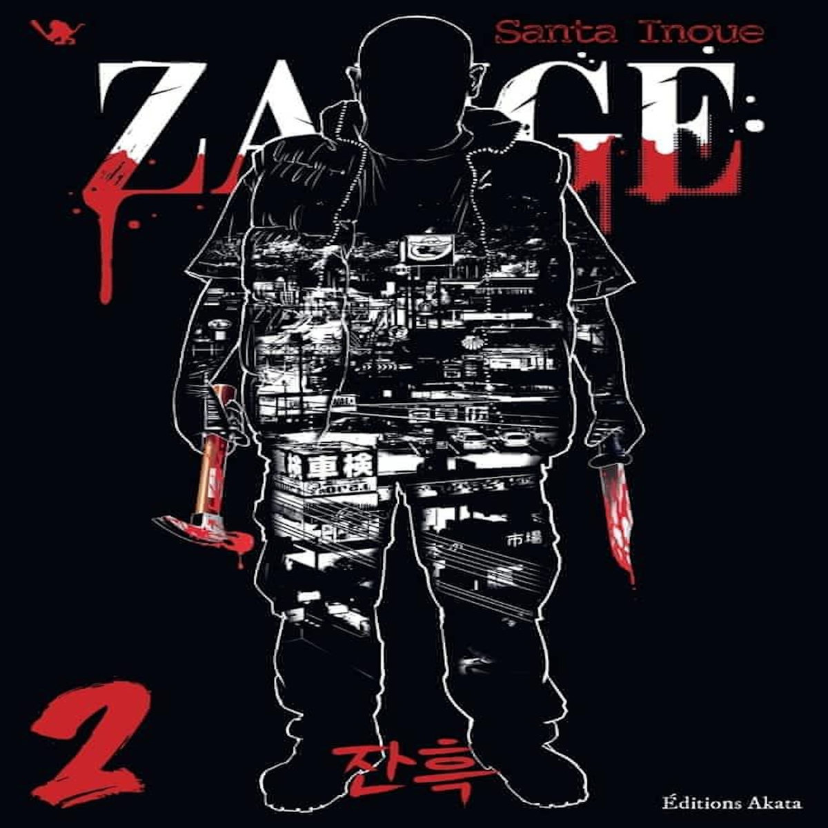 ZANGE TOME 2 , Inoue Santa