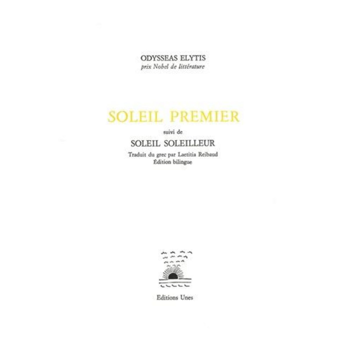 SOLEIL PREMIER. SUIVI DE SOLEIL SOLEILLEUR, EDITION BILINGUE FRANCAIS-GREC, Elytis Odysseas
