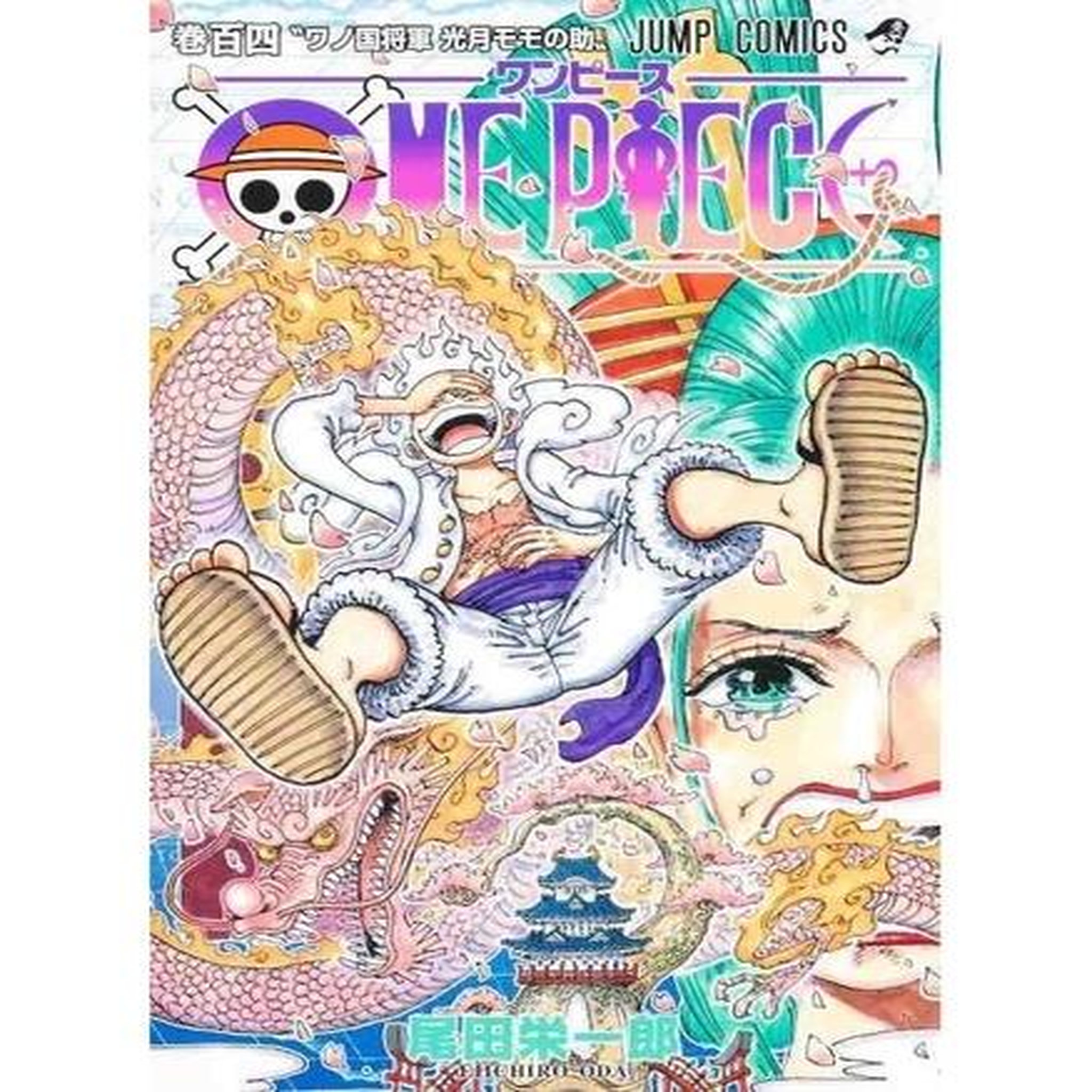 ONE PIECE TOME 104 , Oda Eiichirô