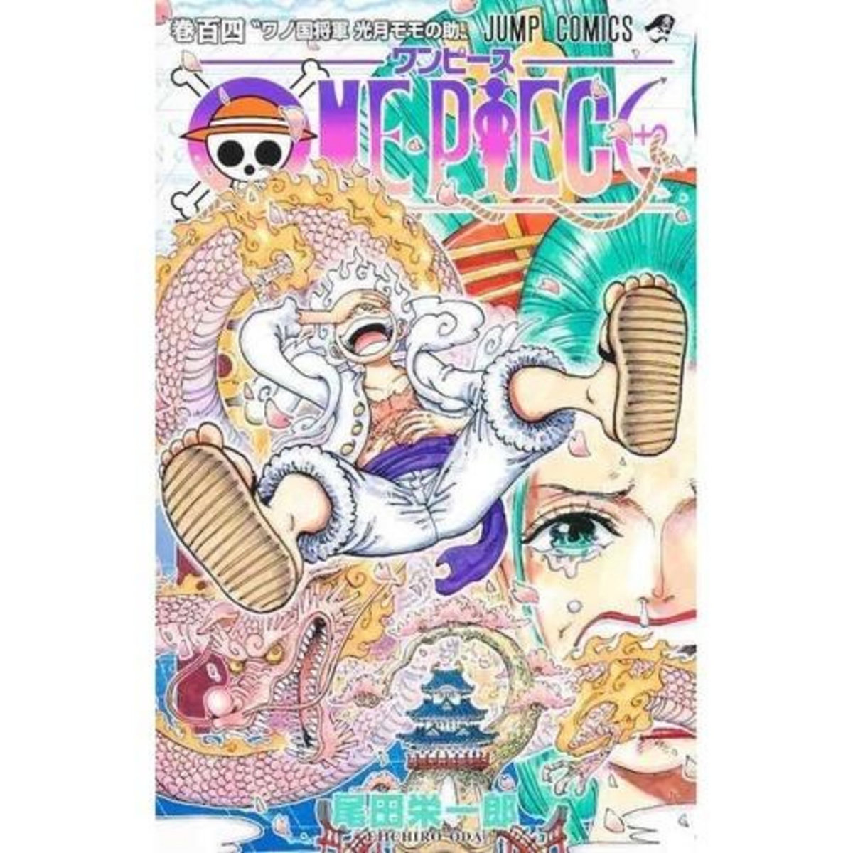ONE PIECE TOME 104 , Oda Eiichirô