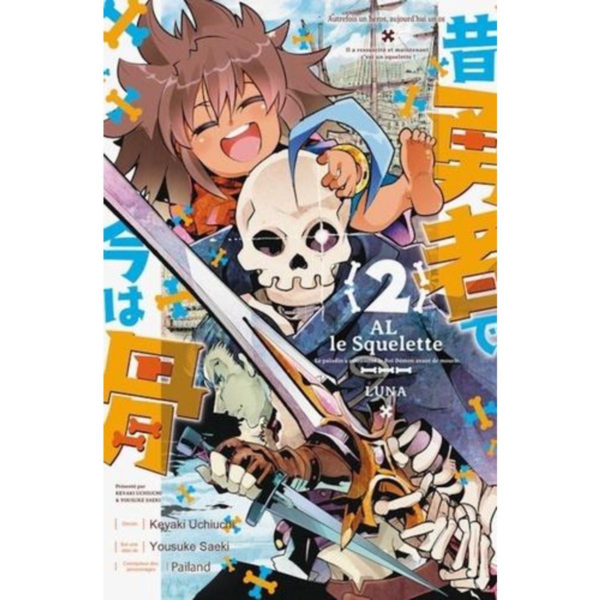 AL LE SQUELETTE TOME 2 , Yousuke Saeki