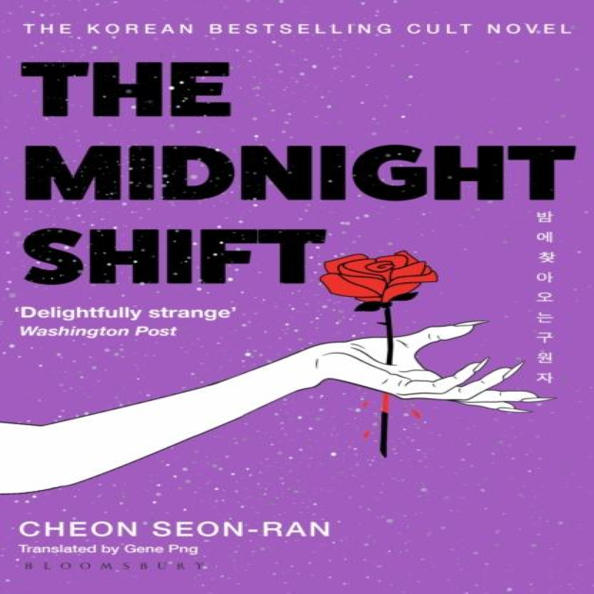 LIVRES The Midnight Shift : The Korean Bestselling Cult Novel