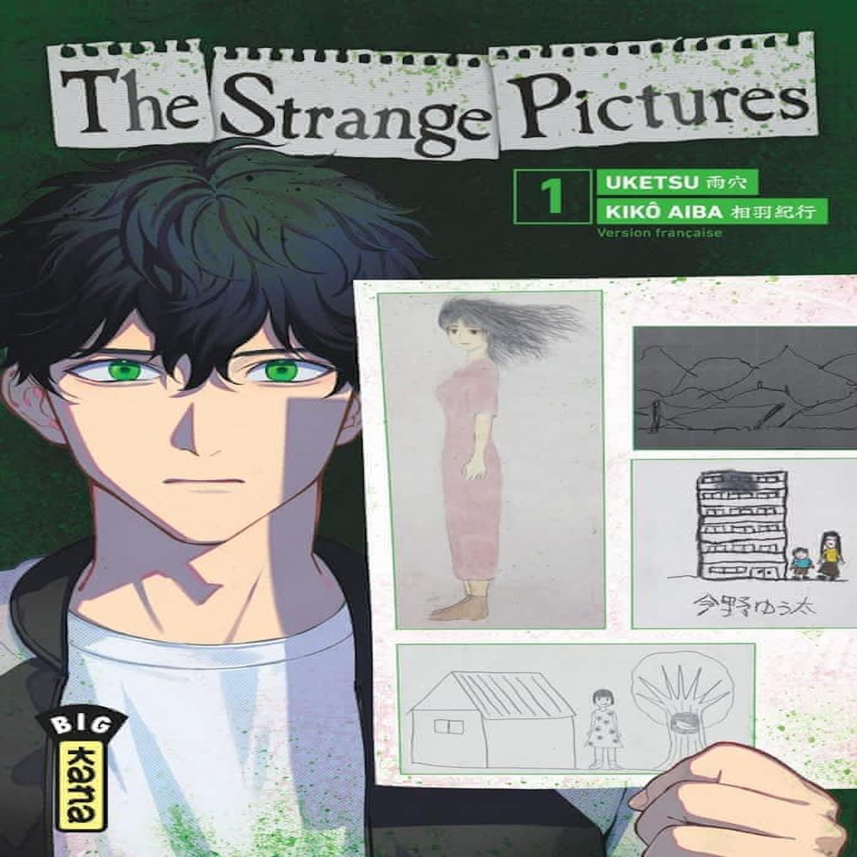 THE STRANGE PICTURES TOME 1 , Uketsu
