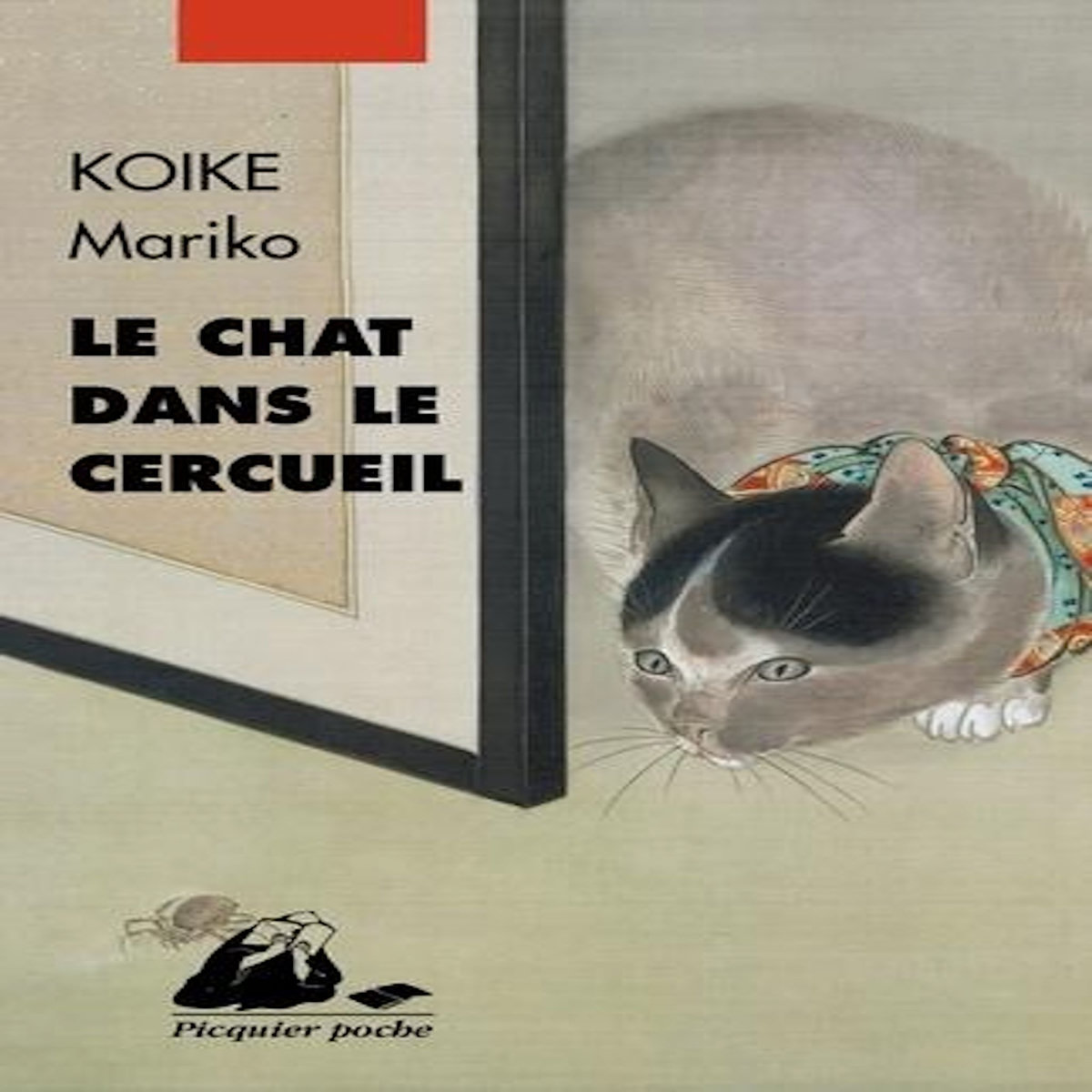 LE CHAT DANS LE CERCUEIL, Koike Mariko