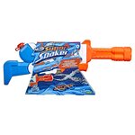Nerf Super Soaker Twister