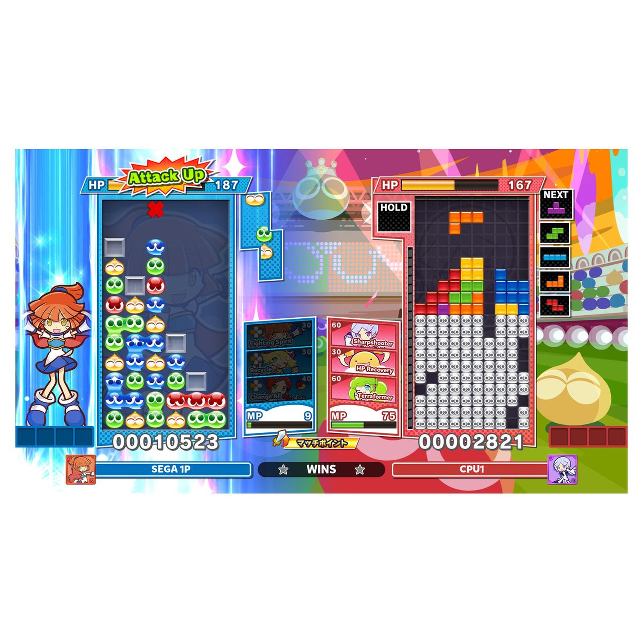 Voir la diapositive 5 : KOCH MEDIA Puyo Puyo Tetris 2 PS4