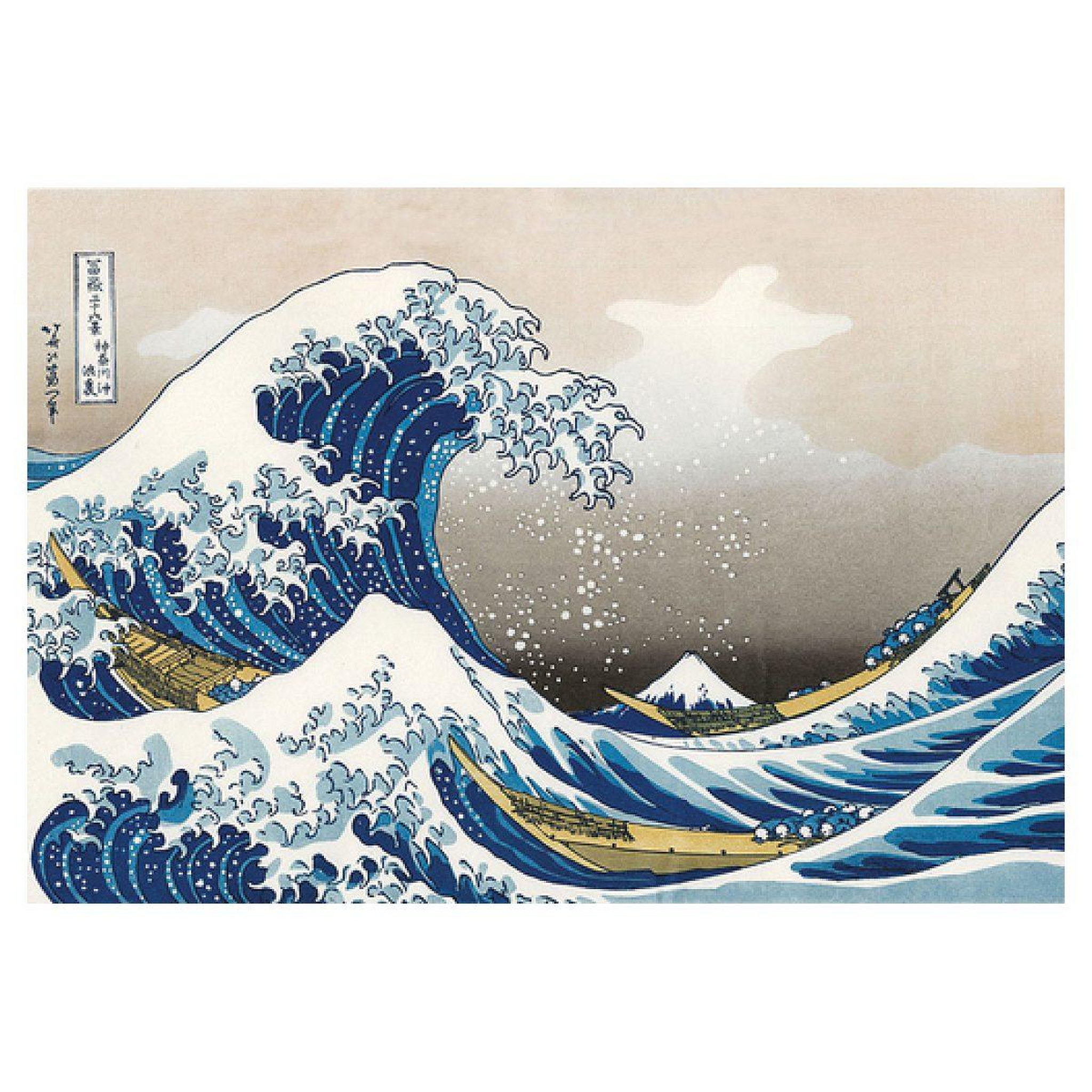 Voir la diapositive 2 : Piatnik Puzzle 1000 pieces - hokusai - la vague