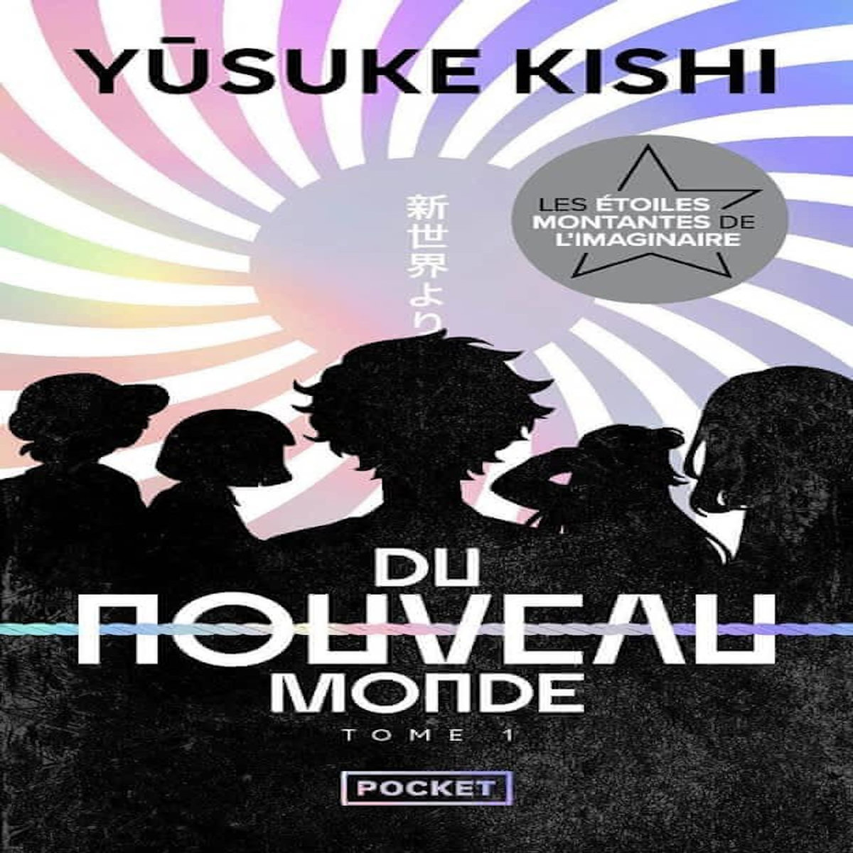 DU NOUVEAU MONDE TOME 1 , Kishi Yûsuke