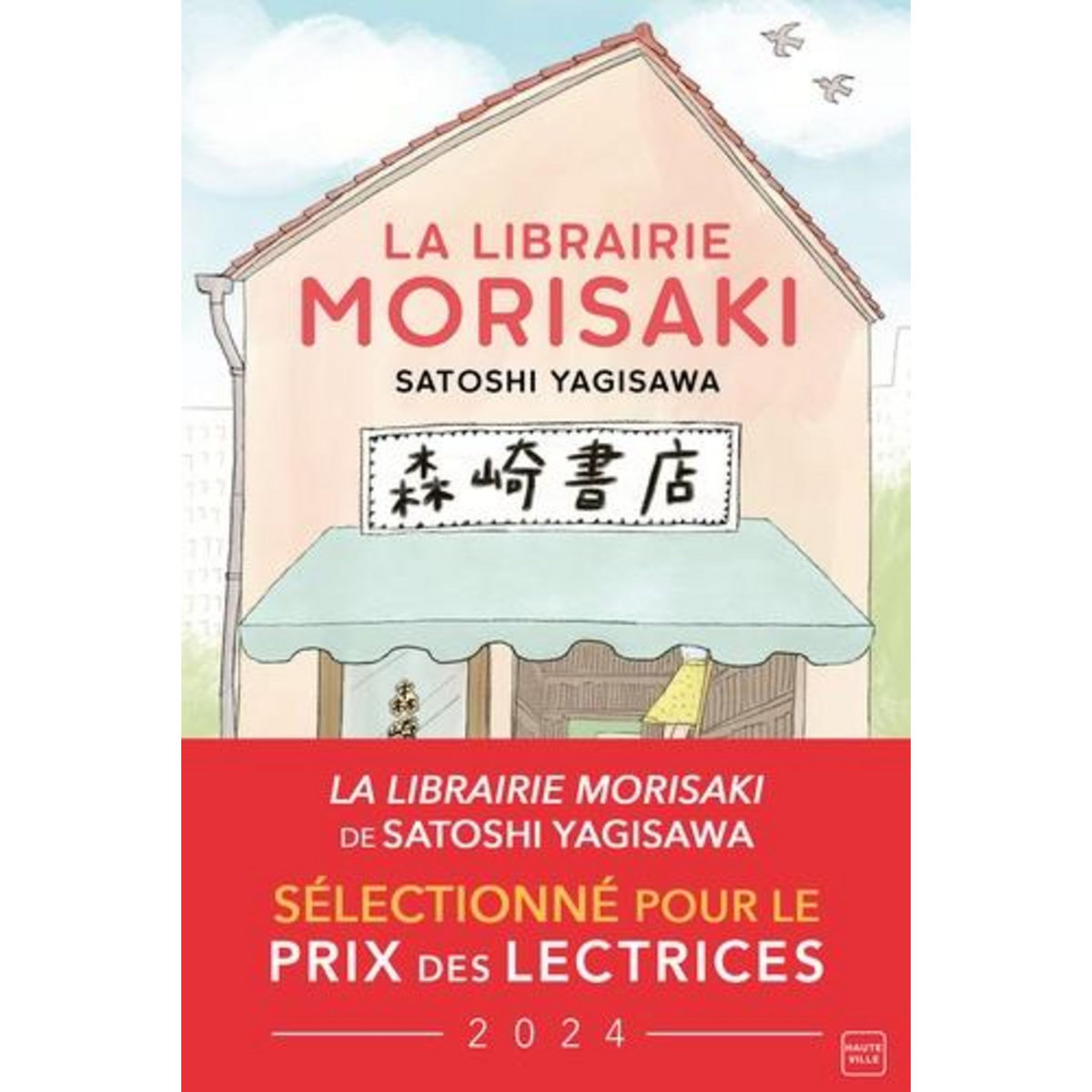 LA LIBRAIRIE MORISAKI, Yagisawa Satoshi