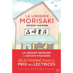 LA LIBRAIRIE MORISAKI, Yagisawa Satoshi