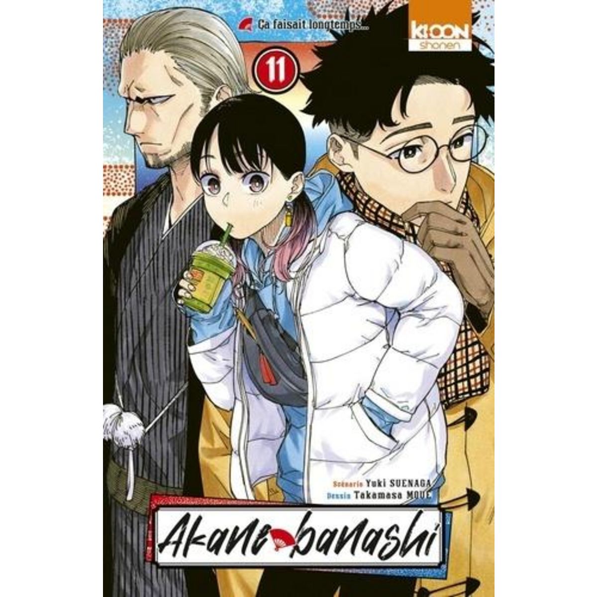 AKANE-BANASHI TOME 11 , Suenaga Yuki