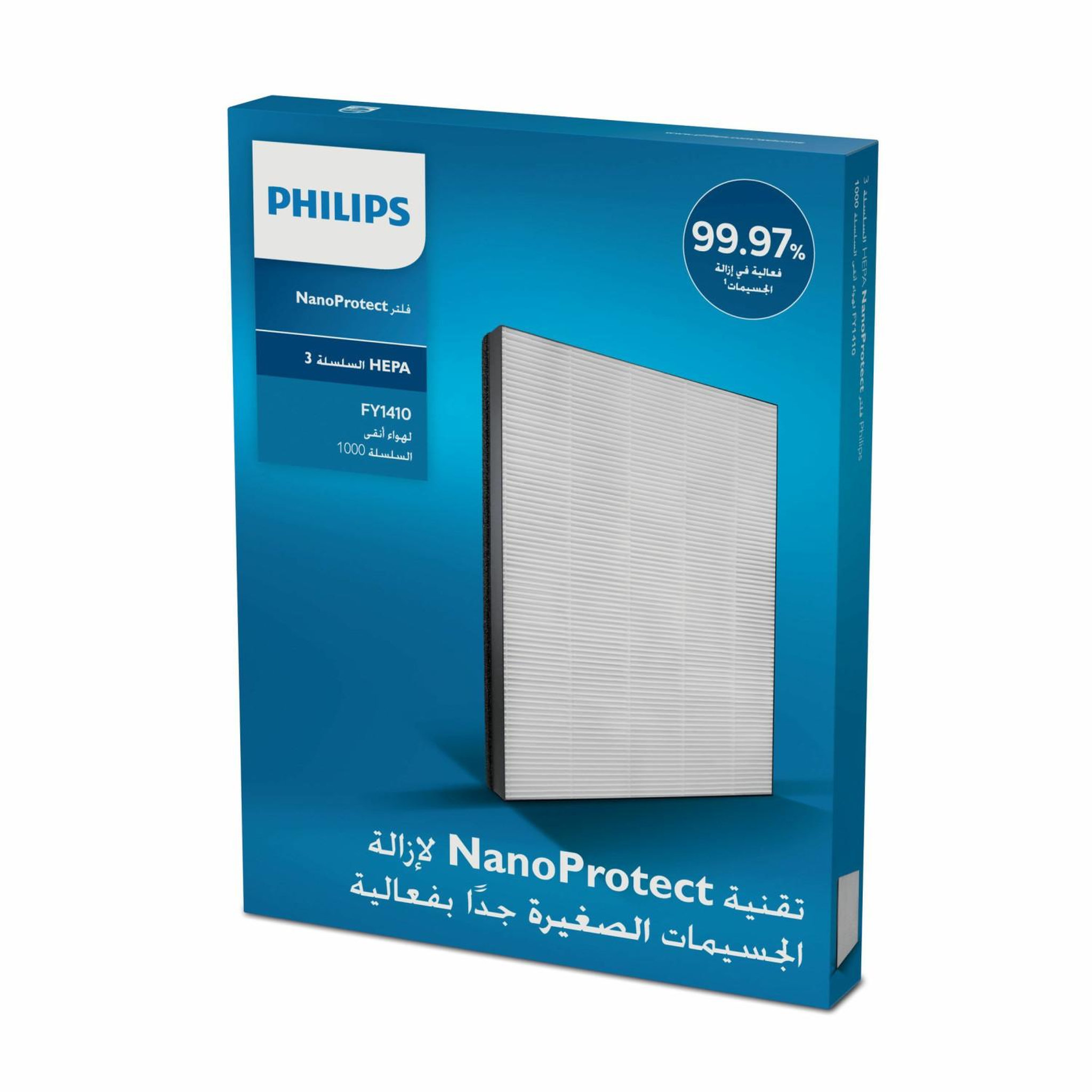 Voir la diapositive 3 : Philips Philips fy1410/30 accessoire de purificateurs d'air filtre purificateur d'air