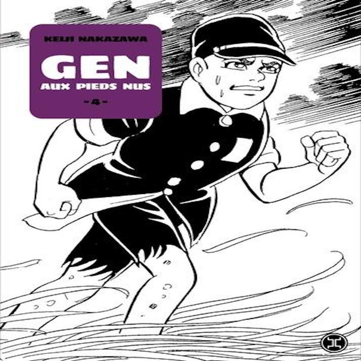 GEN AUX PIEDS NUS TOME 4 , Nakazawa Keiji