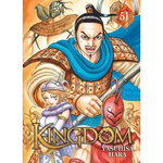 KINGDOM TOME 51 , Hara Yasuhisa