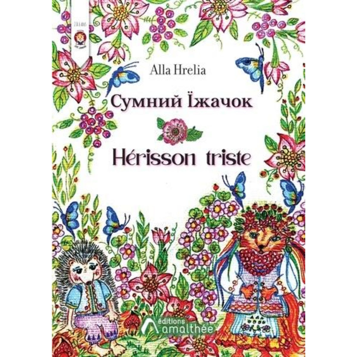 HERISSON TRISTE. EDITION BILINGUE FRANCAIS-UKRAINIEN, Hrelia Alla