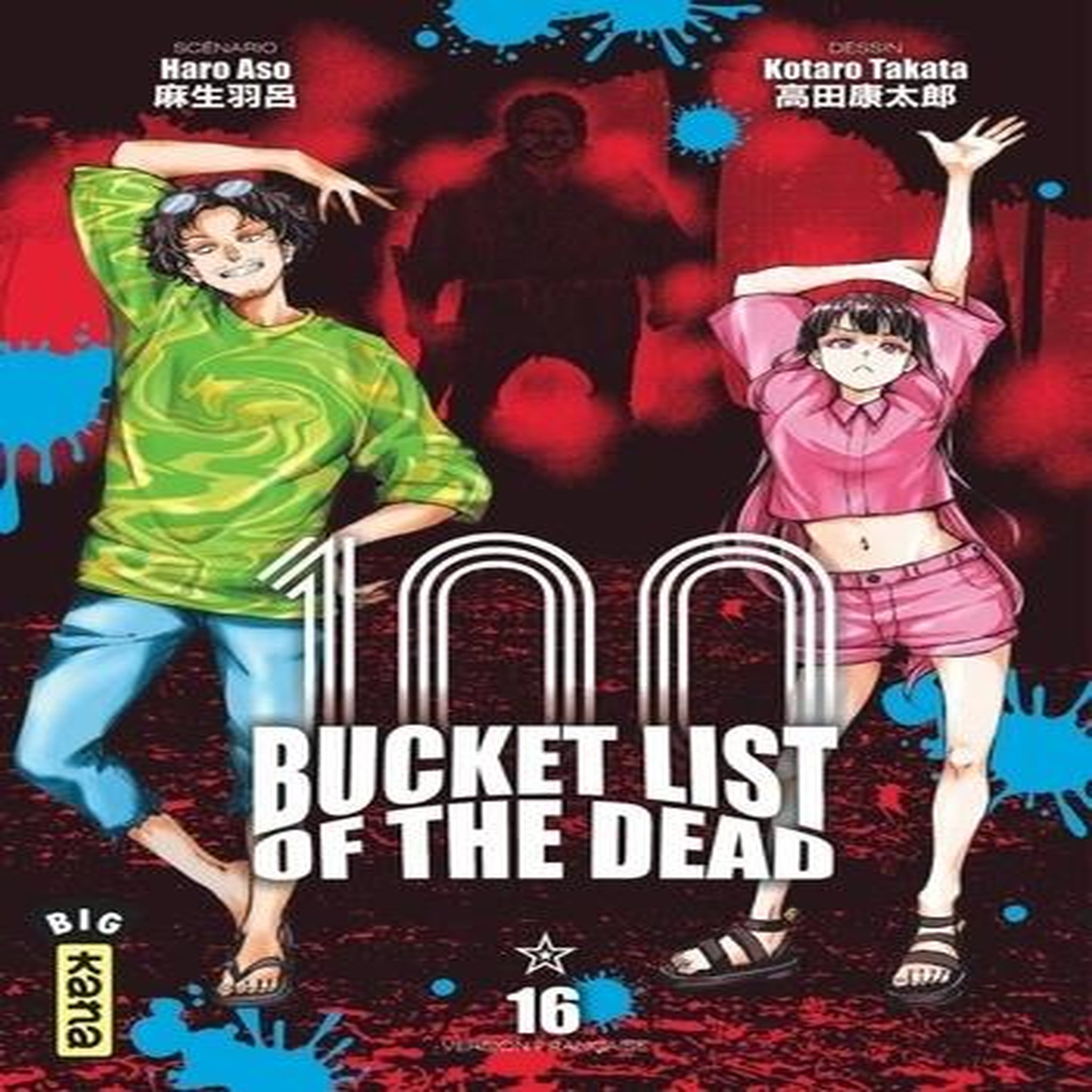 100 BUCKET LIST OF THE DEAD TOME 16 , Asô Haro