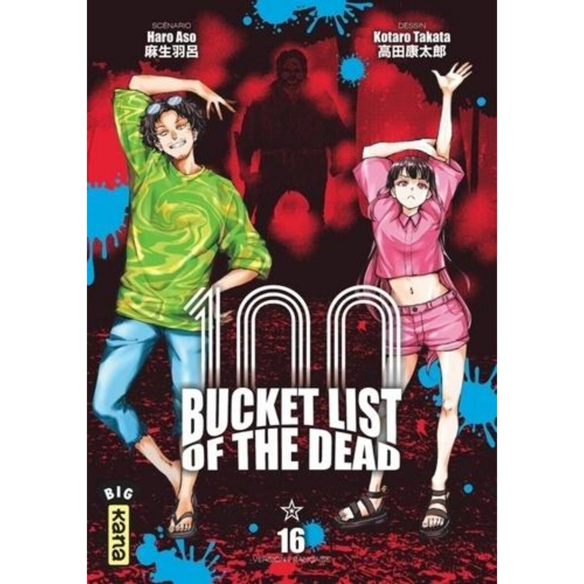 100 BUCKET LIST OF THE DEAD TOME 16 , Asô Haro