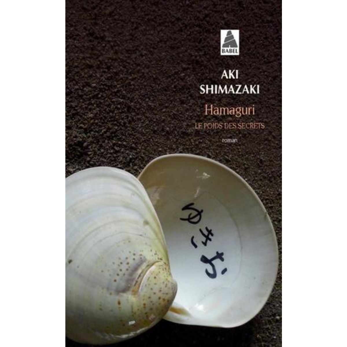 LE POIDS DES SECRETS TOME 2 : HAMAGURI, Shimazaki Aki