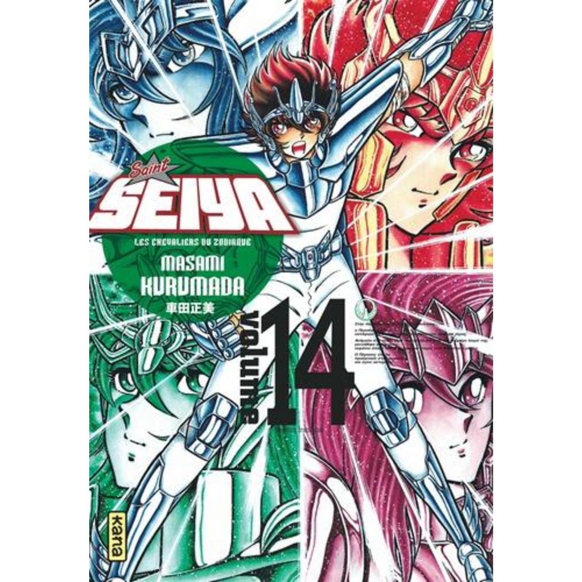 SAINT SEIYA ULTIMATE EDITION TOME 14 . EDITION DE LUXE, Kurumada Masami