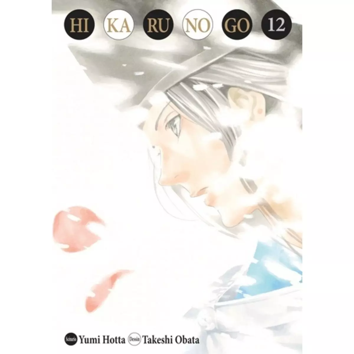  HIKARU NO GO TOME 12 . EDITION DE LUXE, Hotta Yumi