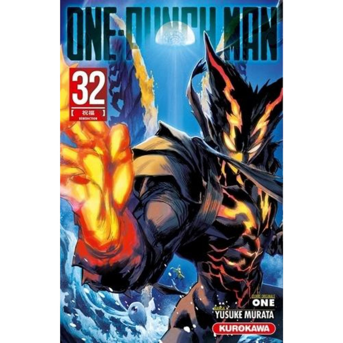 ONE-PUNCH MAN TOME 32 : BENEDICTION, Murata Yusuke