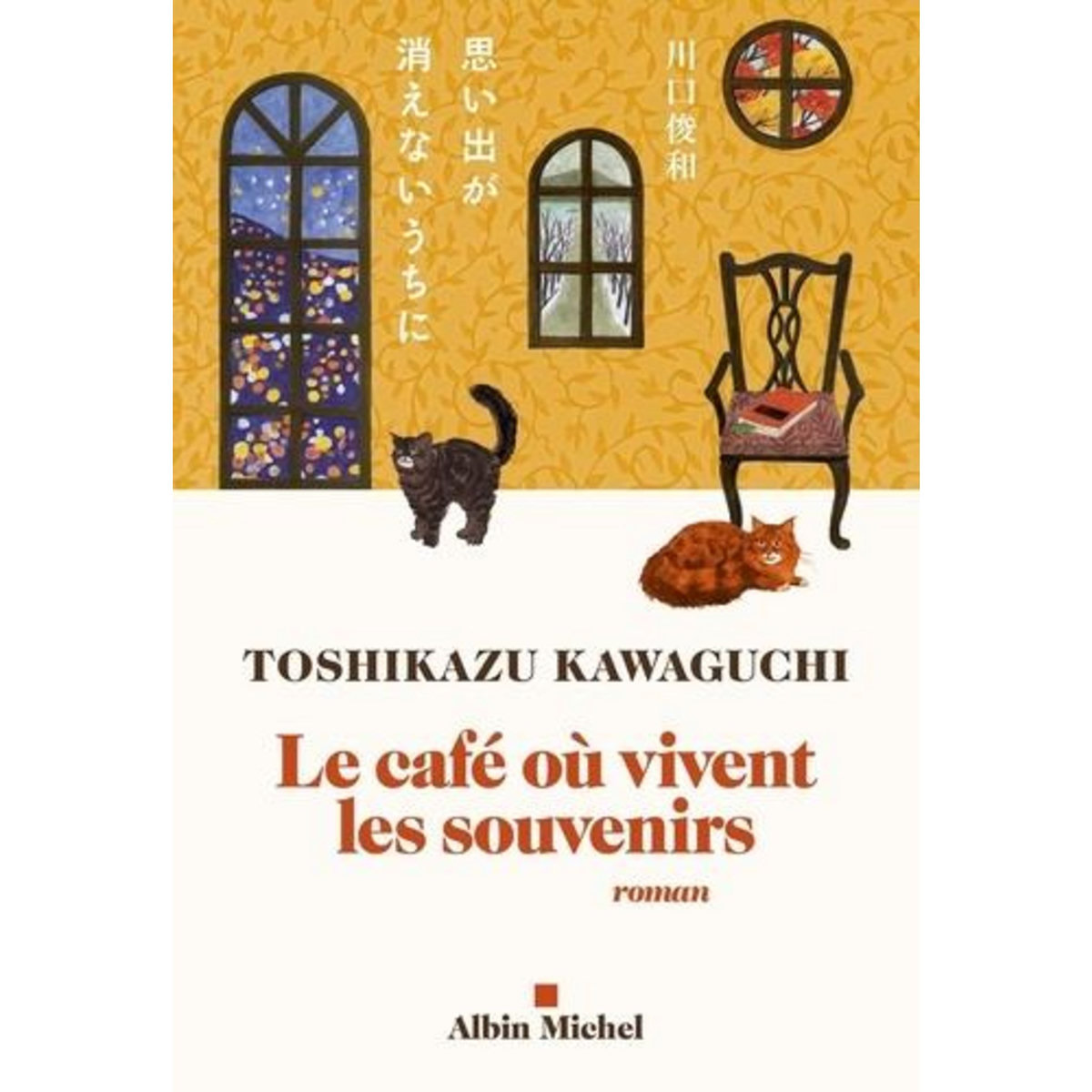 LE CAFE OU VIVENT LES SOUVENIRS, Kawaguchi Toshikazu