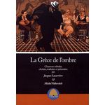 LA GRECE DE L'OMBRE. CHANSONS REBETIKA, EDITION REVUE ET AUGMENTEE, Lacarrière Jacques