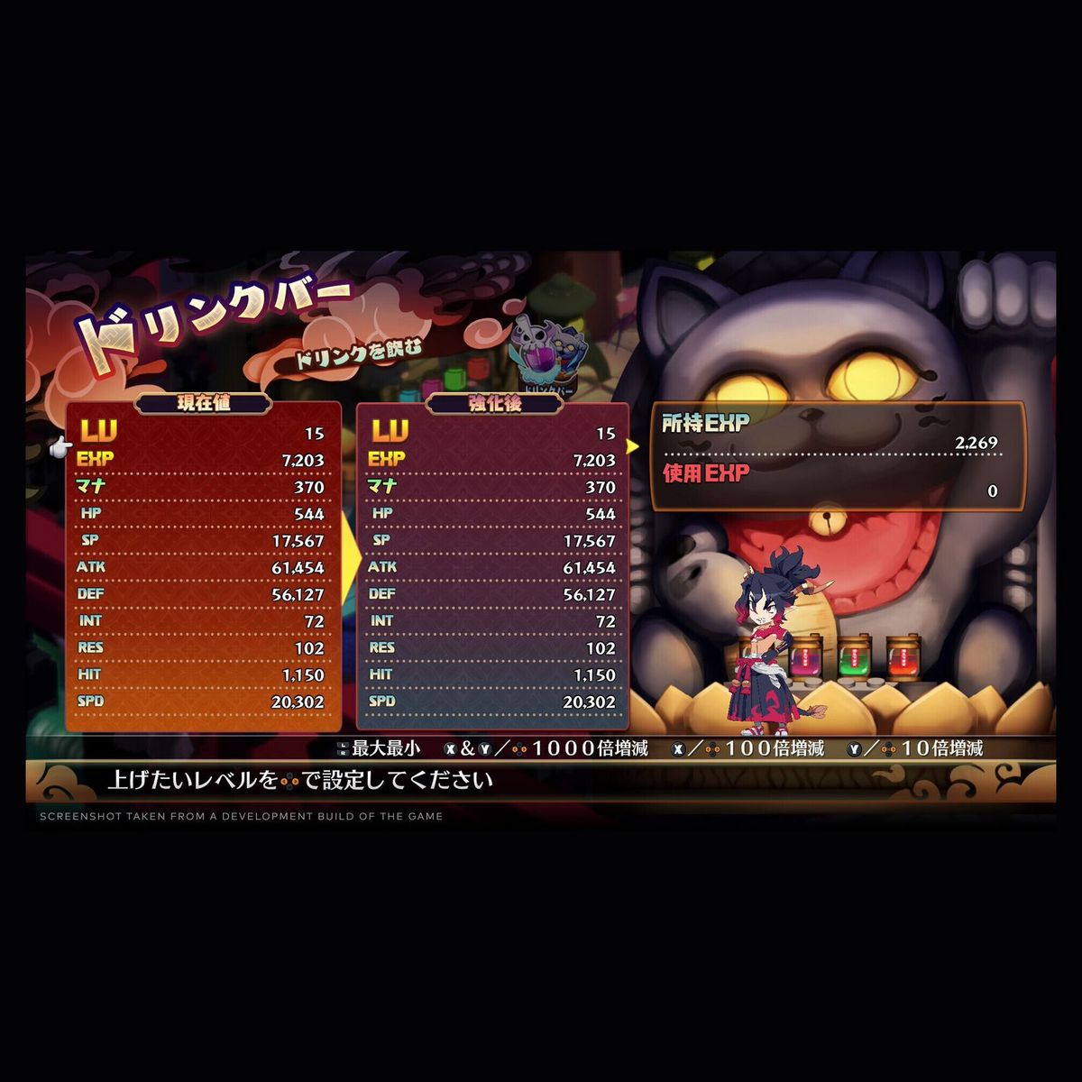 Disgaea 7 Vows of the Virtueless Edition Premium PS4