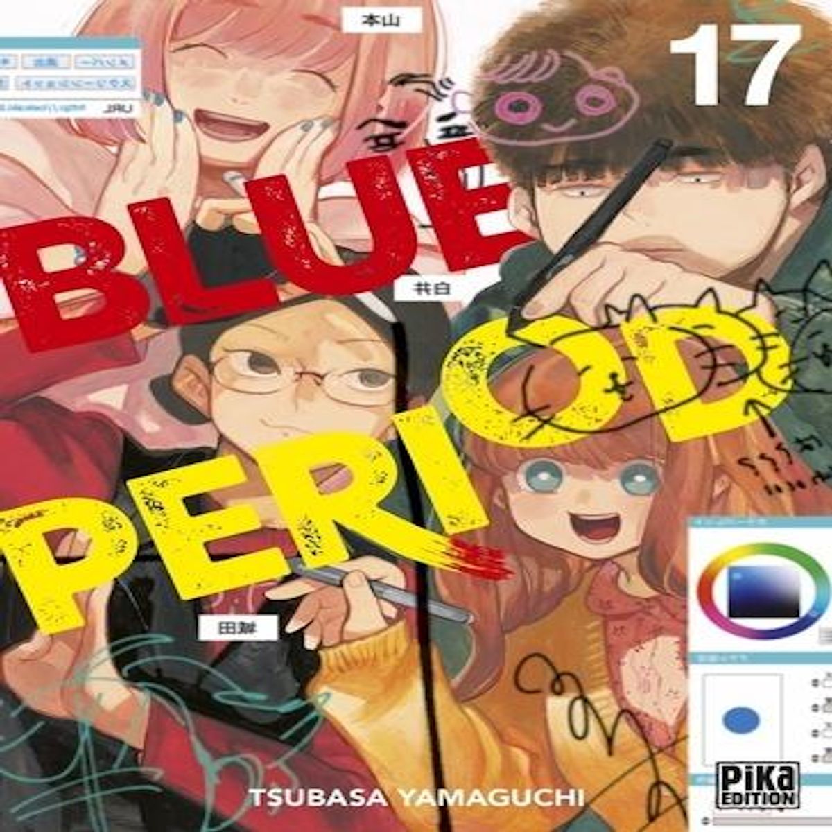 BLUE PERIOD TOME 17 , Yamaguchi Tsubasa
