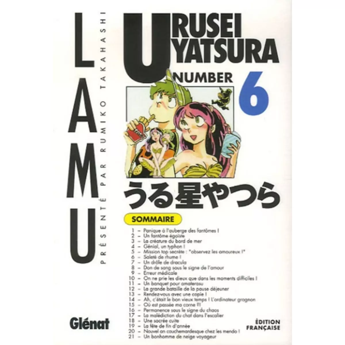  URUSEI YATSURA TOME 6, Takahashi Rumiko