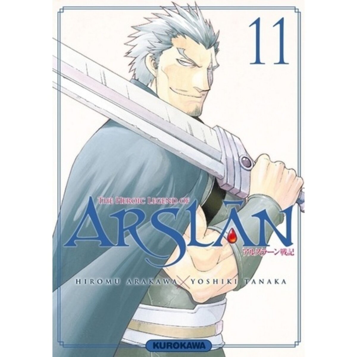  THE HEROIC LEGEND OF ARSLAN TOME 11 , Arakawa Hiromu