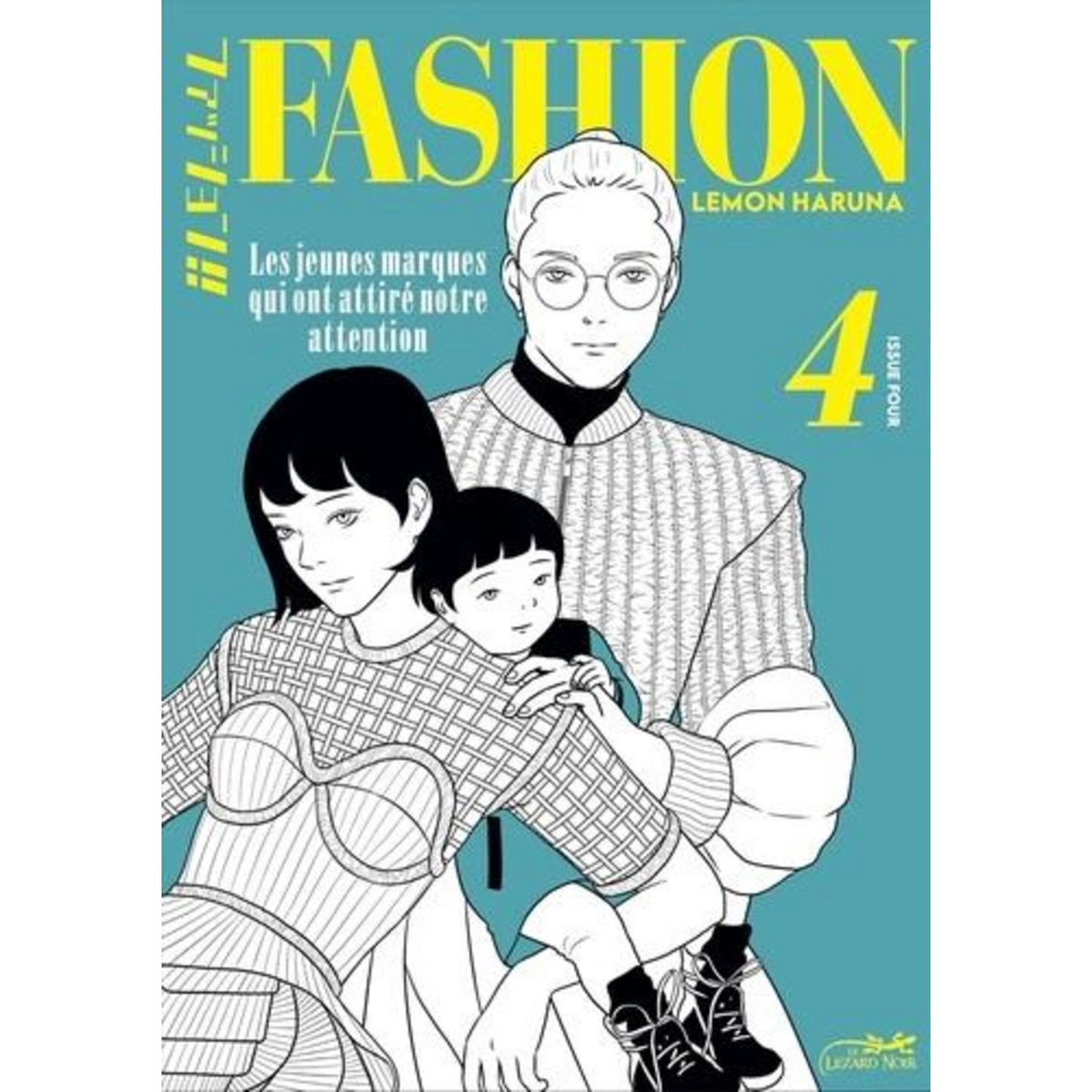FASHION TOME 4 , Haruna Lemon