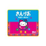 Konix Tapis de souris Hello Kitty JAPON