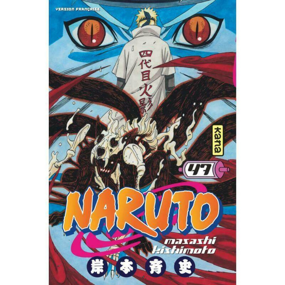 Euro Media Diffusion Naruto - tome 47