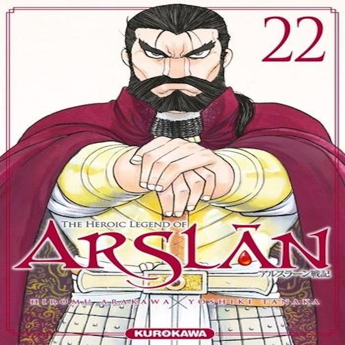 THE HEROIC LEGEND OF ARSLAN TOME 22 , Arakawa Hiromu