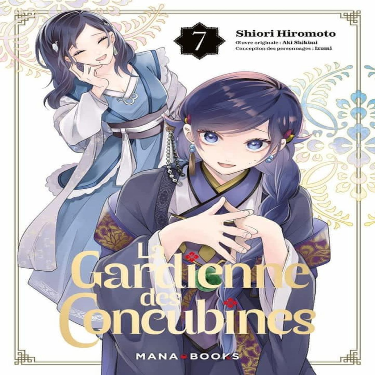 LA GARDIENNE DES CONCUBINES TOME 7 , Hiromoto Shiori
