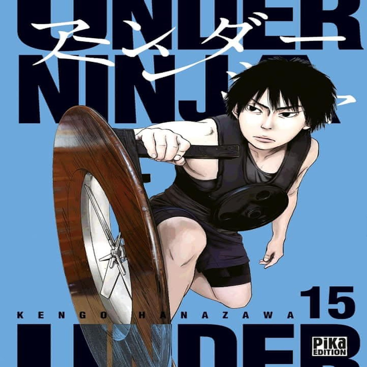UNDER NINJA TOME 15 , Hanazawa Kengo