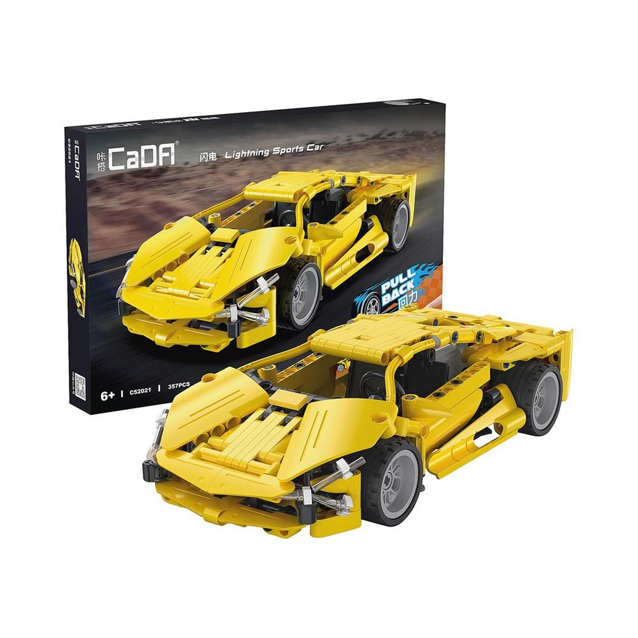 Voir la diapositive 2 : Coffret de voitures de course à briques friction, 2 modèles Legend et Lightning Sports Car vert citron et jaune